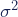 \sigma^2